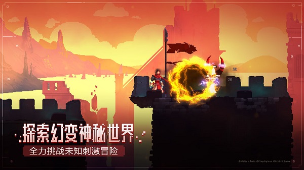 重生细胞2024最新破解版(Dead Cells)软件截图1