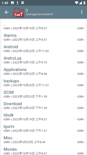 swf播放器软件截图2