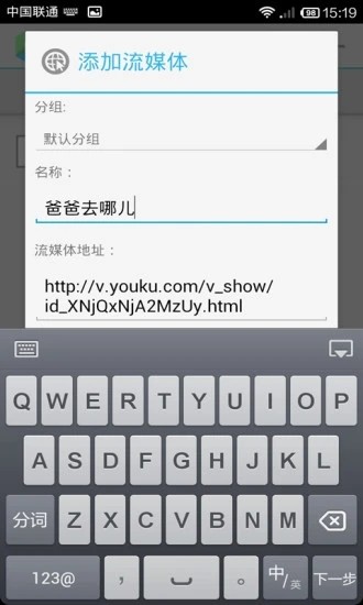 vplayer全能视频播放器TV版软件截图1