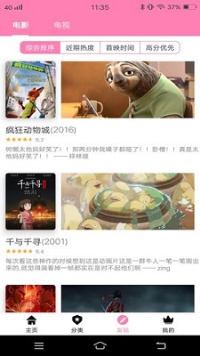 哈尼么1.么软件截图0