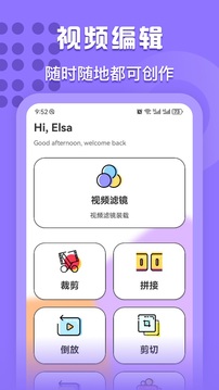 Bubble软件截图2