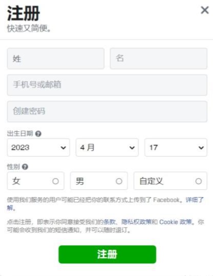 Facebook官网