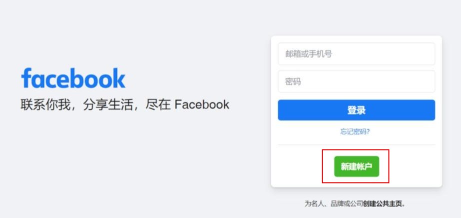 Facebook官网