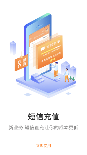 妈妈驿站app软件截图1