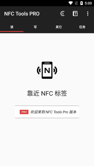 NFC Tools PRO