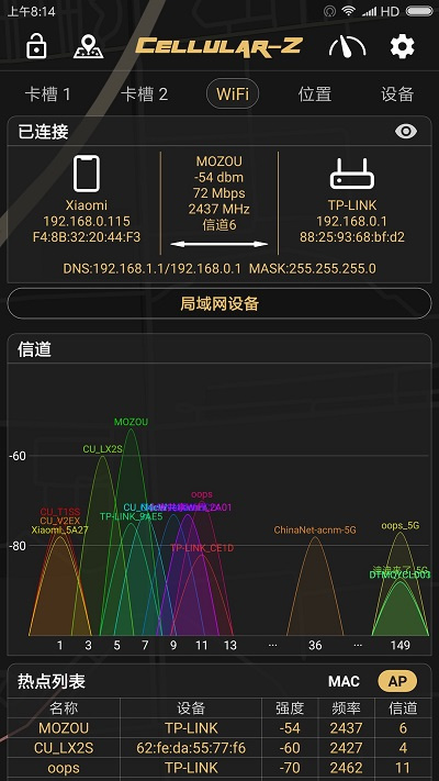 Cellularz解锁高级版软件截图1