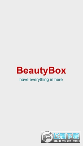 beautybox绿盒子软件截图1