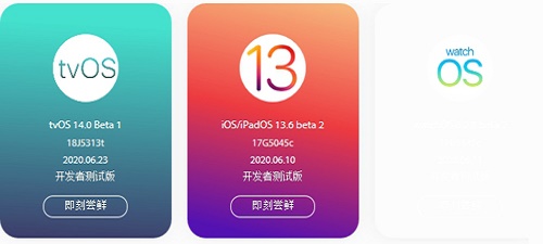 ibeta尝鲜派软件截图0