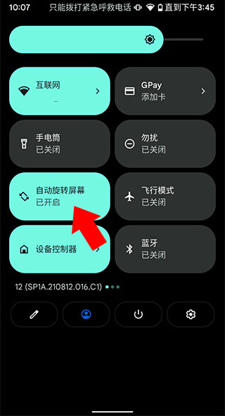 课优空间app