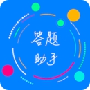 挑战答题助手app最新版本