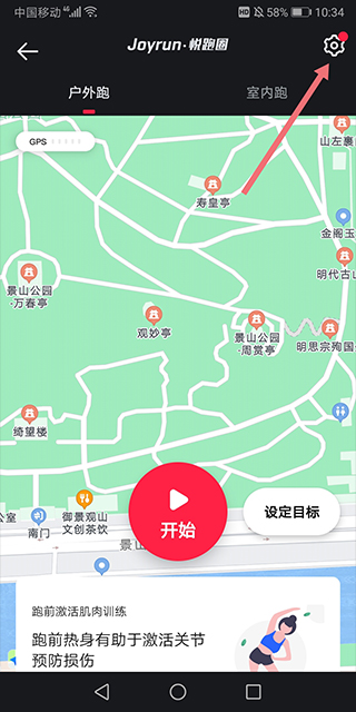 设置图标