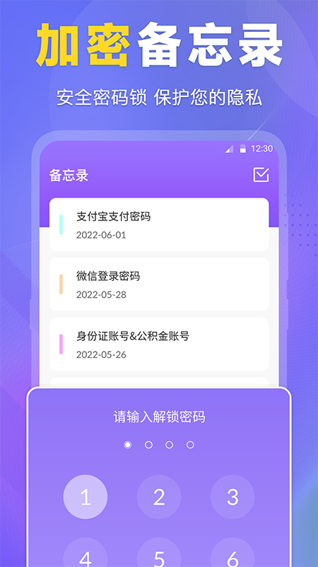 ES文件管理器软件截图2