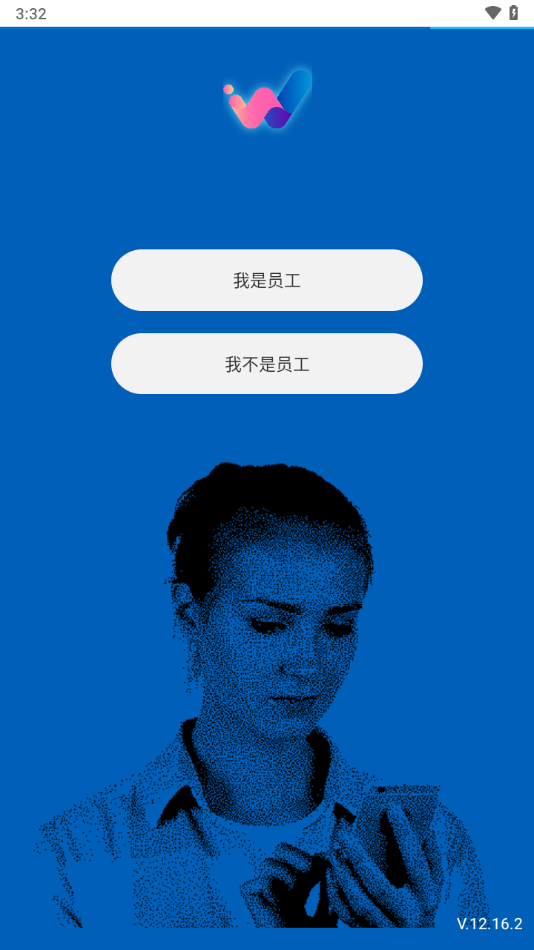 WeLearn软件截图3