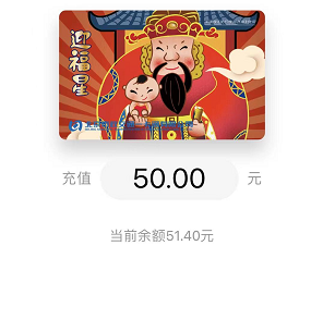 北京一卡通