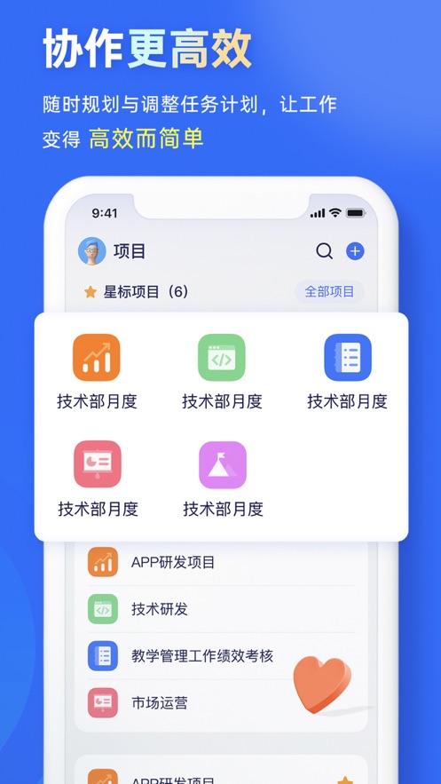 源目标软件截图2