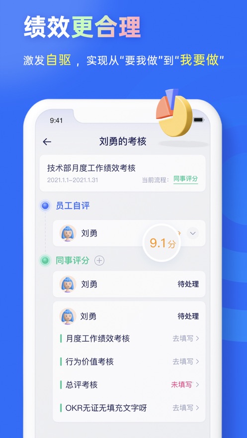 源目标软件截图3