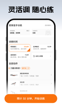 LITTA软件截图2