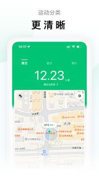 Zepp Life软件截图2