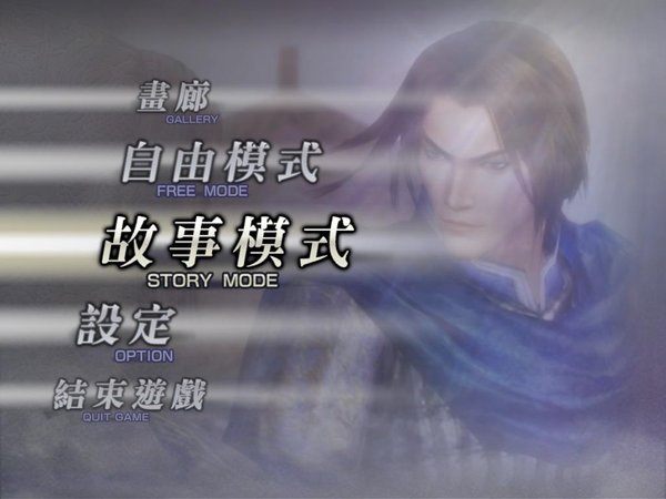 无双大蛇（Musou Orochi）英文版12项属性修改器（本修改器仅适用于英文版，感谢特邀技术高手DivXman原创制作）下载