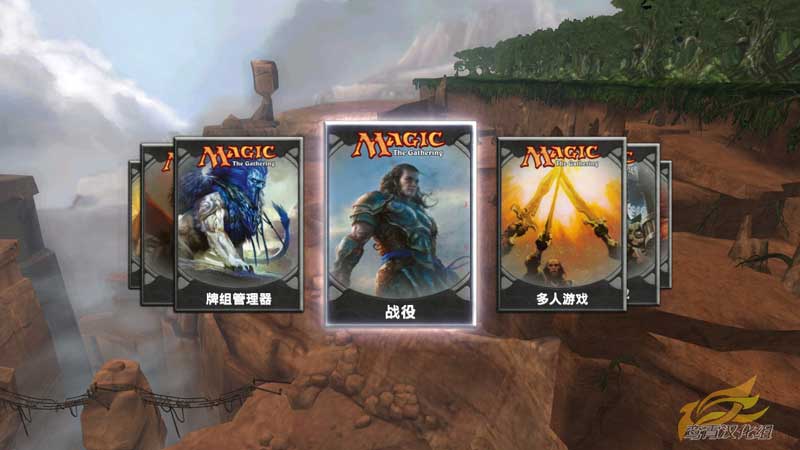 万智牌：旅法师对决(Magic The Gathering Duels of the Planeswalkers)DLC1111汉化包 下载