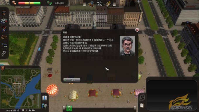 都市运输（Cities in Motion）副视角正前方MOD下载