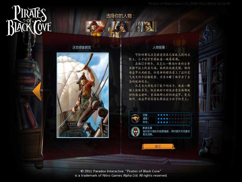 黑湾海盗（Pirates of Black Cove）v1.0.2五项修改器下载