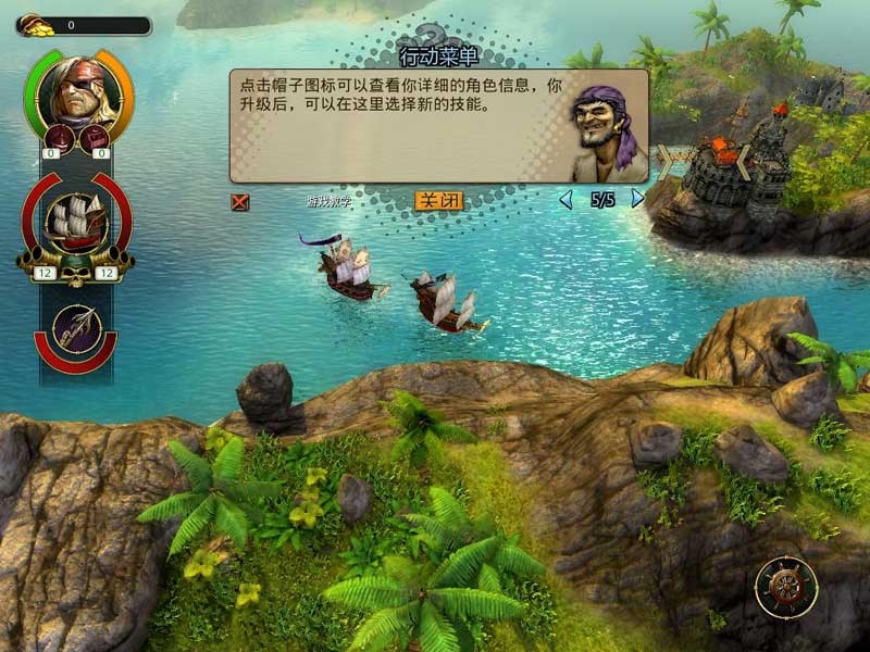 黑湾海盗（Pirates of Black Cove）v1.0.2五项修改器下载