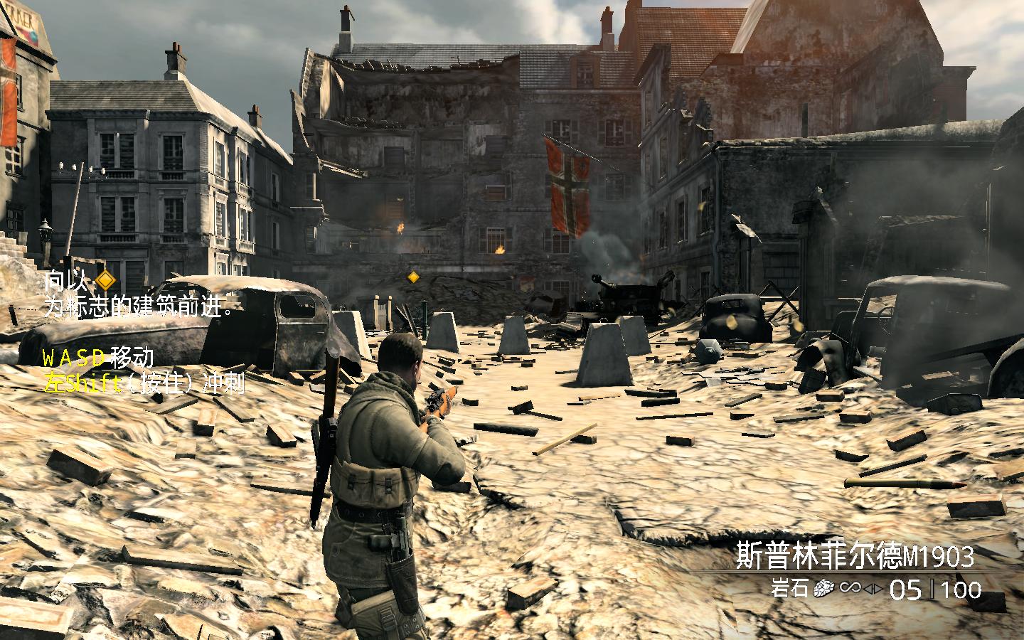 狙击精英V2（Sniper Elite V2）v1.03.0 十一项属性修改器(第3版)下载