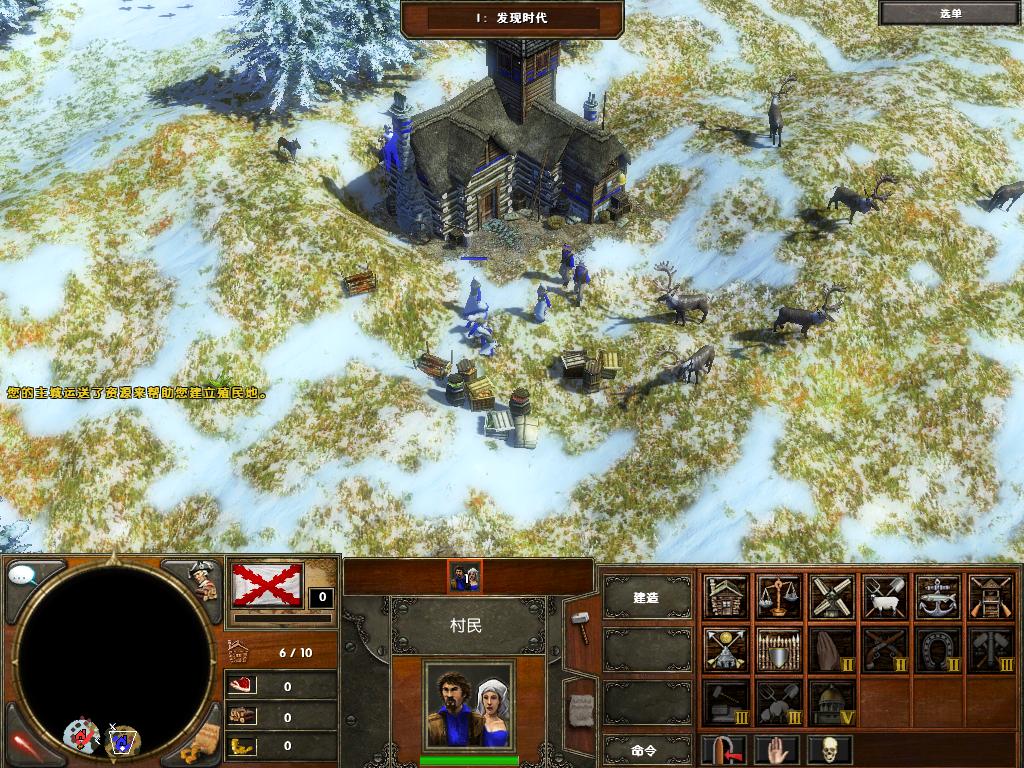 帝国时代3（Age of Empires III）v1.0三项修改器下载