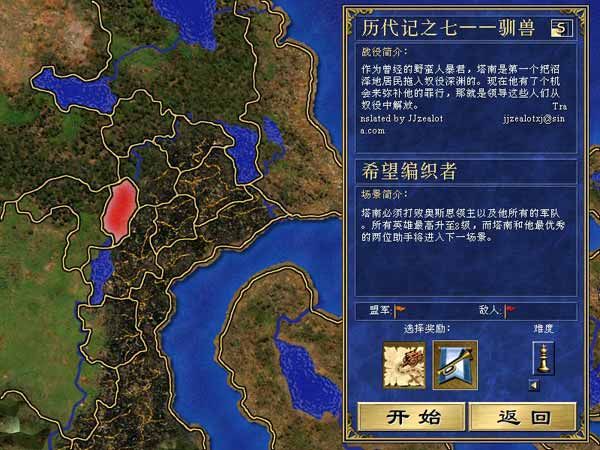 英雄无敌3：死亡阴影（Heroes of Might and Magic 3: Shadow of Death ）合集修改器下载