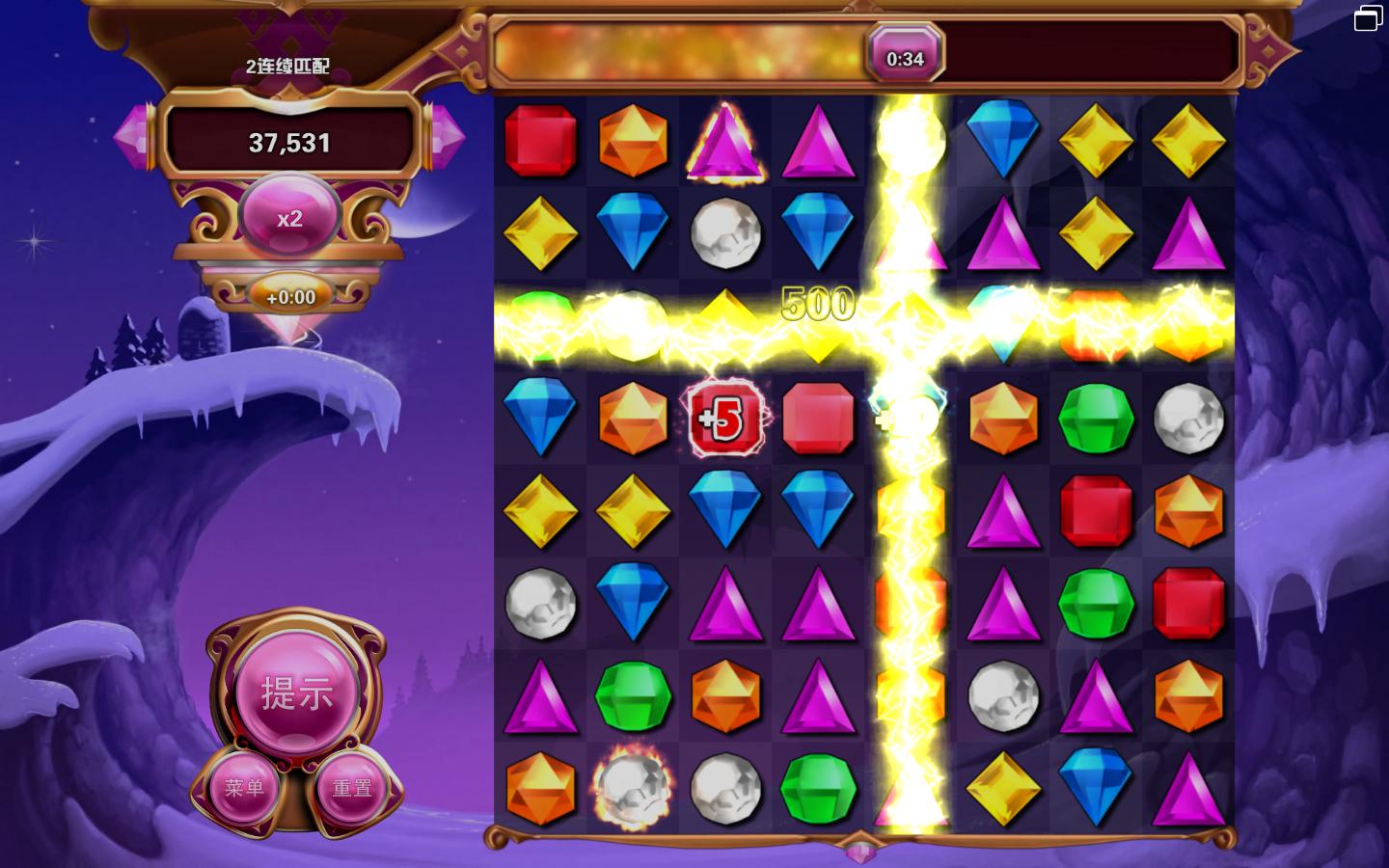 宝石迷阵3（Bejeweled 3）v1.0.8.6128多功能修改器v0.92Beta下载