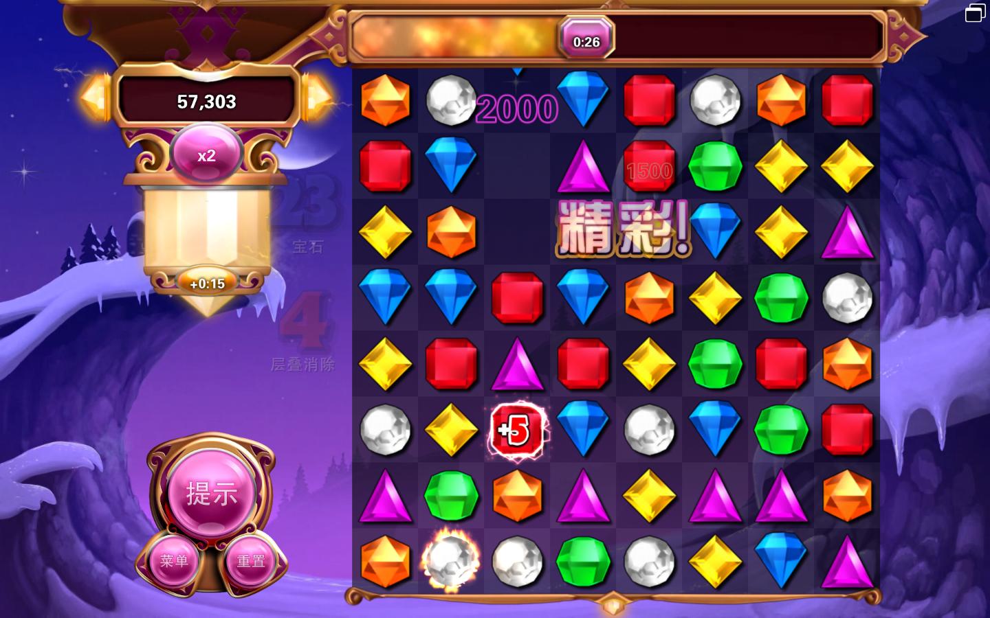 宝石迷阵3（Bejeweled 3）v1.0.8.6128多功能修改器v0.92Beta下载