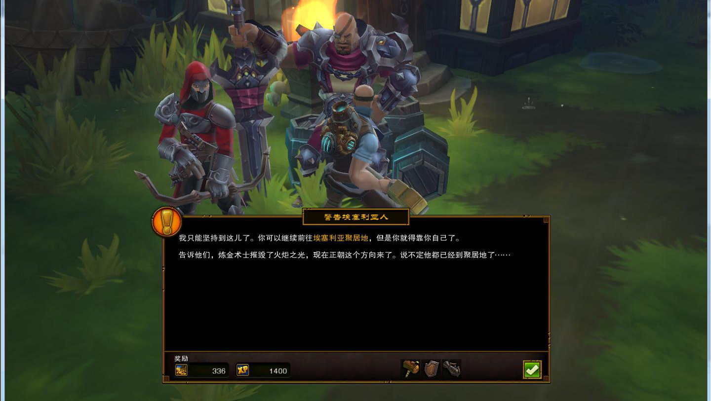 火炬之光2（Torchlight 2 ）施法速度和其他的一些LuckDie的MOD下载