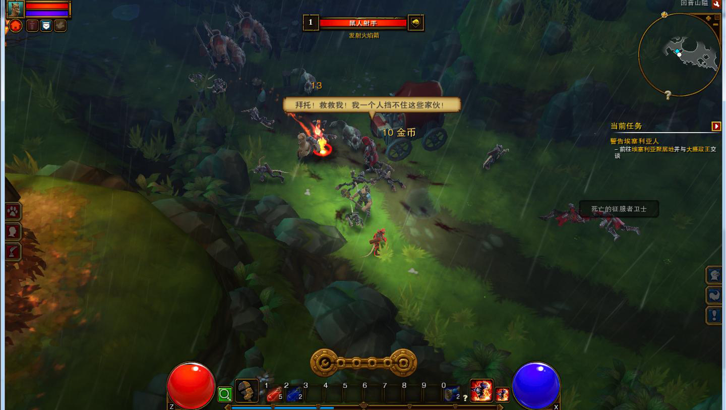 火炬之光2（Torchlight 2 ）自用适合开荒的和谐MOD整合下载