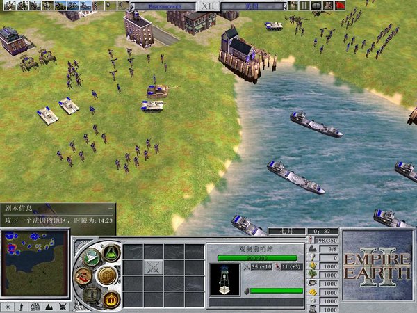 地球帝国2（Empire Earth 2）v1.0十三项修改器下载