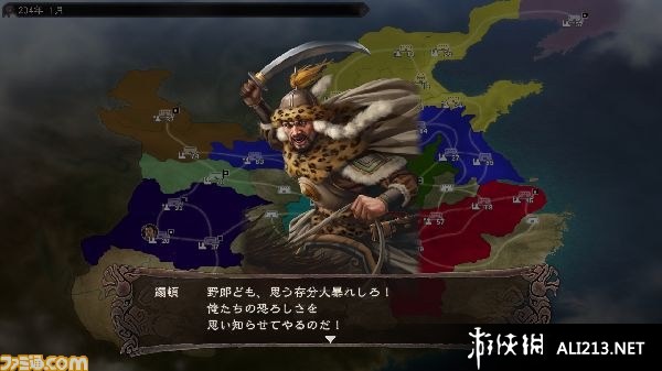 三国志12威力加强版（Romance Of Three Kingdom 12 Power-up Kit）光荣区汉化补丁v3.4下载