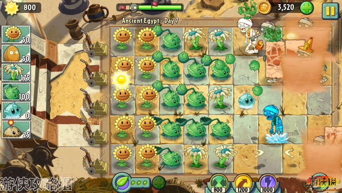 植物大战僵尸2（Plants vs. Zombies 2）苹果 IOS IPOD TOUCH4版 LMAO汉化组汉化补丁V2.0 覆盖版 支持正版下载