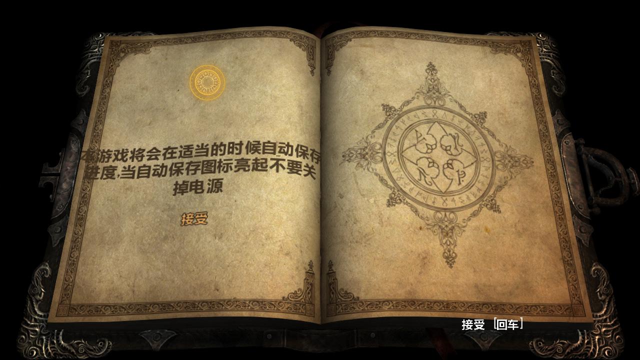 恶魔城：暗影之王（Castlevania: Lords of Shadow）正式版V1.0十一项修改下载