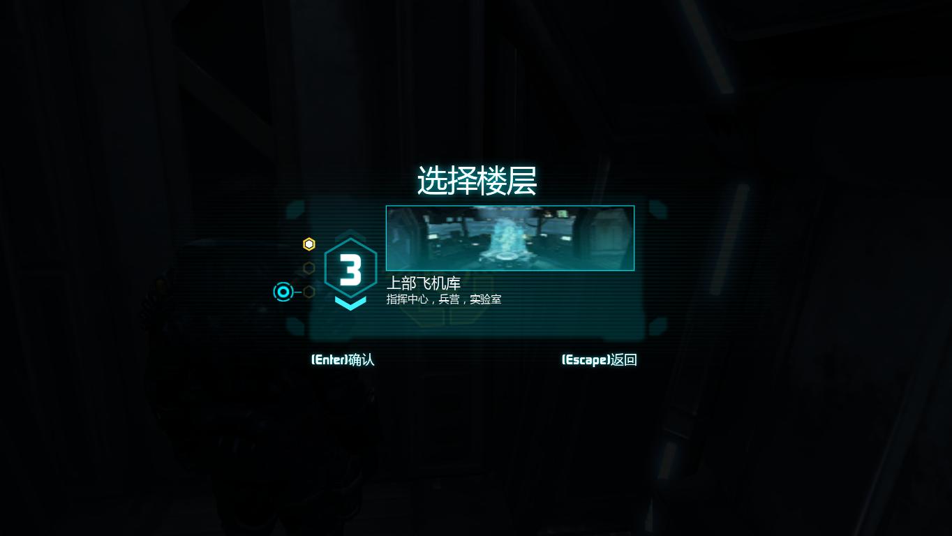 失落的星球3（Lost Planet 3）V1.0四项修改器MrAntiFun版下载