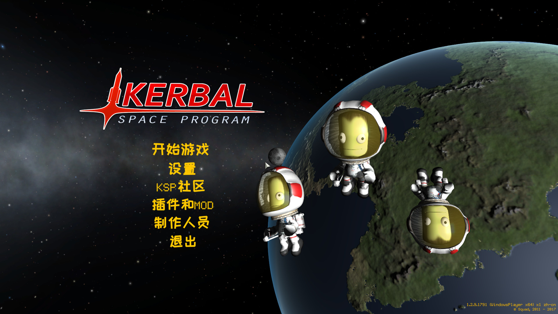 坎巴拉太空计划（Kerbal Space Program）自动对接钢筋汉化版MOD下载