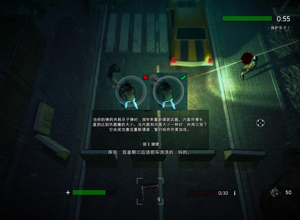 死亡天空（Dead Sky）v1.0八项修改器MrAntiFun版下载