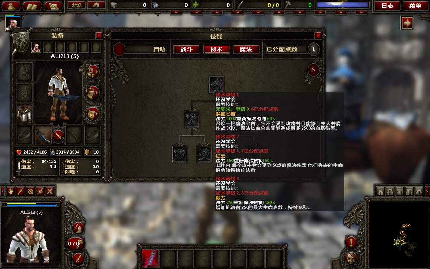 咒语力量2：昔日恶魔（SpellForce 2: Demons of the Past）v2.66.5360.0八项修改器MrAntiFun版下载