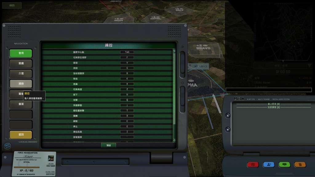 战争游戏：红龙（Wargame: Red Dragon）八项修改器MrAntiFun版下载