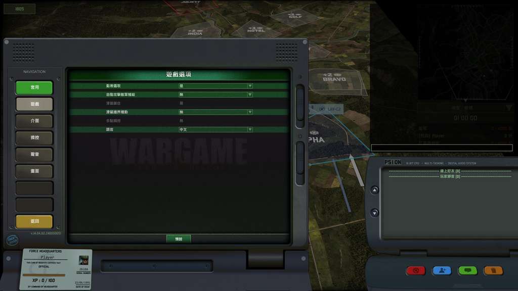 战争游戏：红龙（Wargame: Red Dragon）八项修改器MrAntiFun版下载