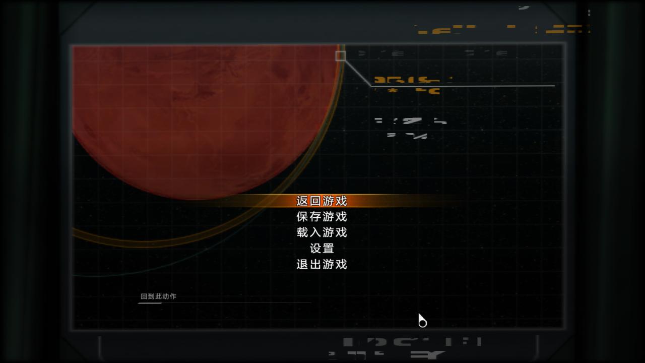 毁灭战士3：BFG版（Doom 3 BFG Edition）v1.1七项修改器IO版下载