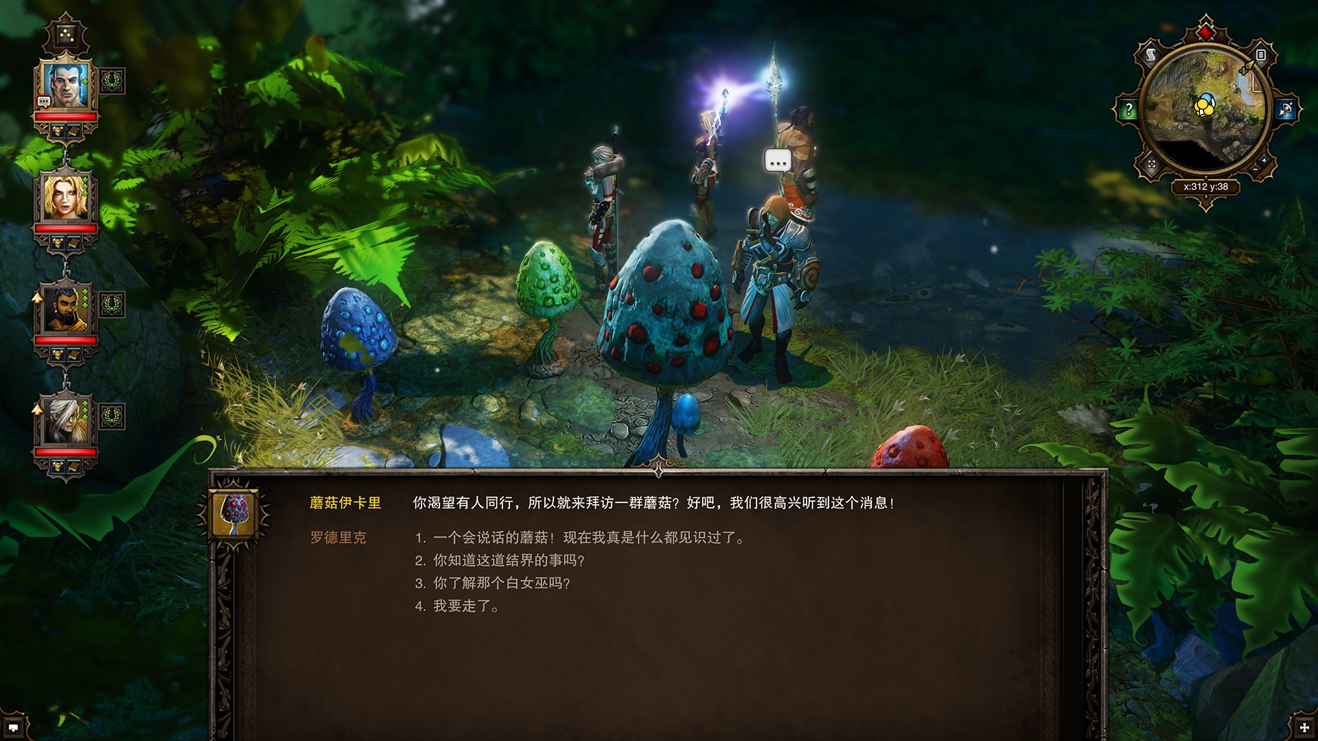 神界：原罪（Divinity: Original Sin）v1.0.51.0十项修改器MrAntiFun版下载