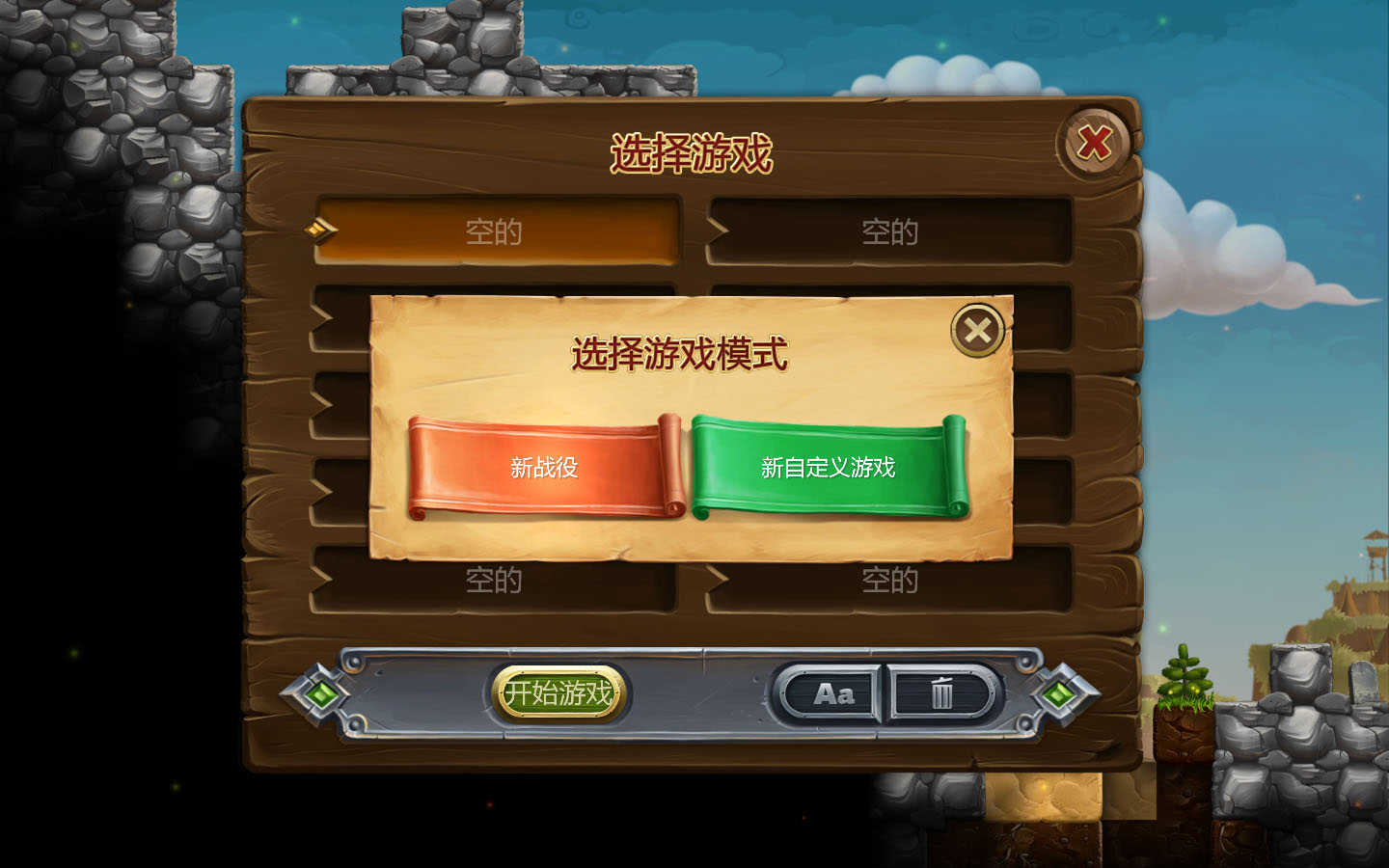 创造世界（Craft The World）v0.9.033四项修改器MrAntiFun版下载