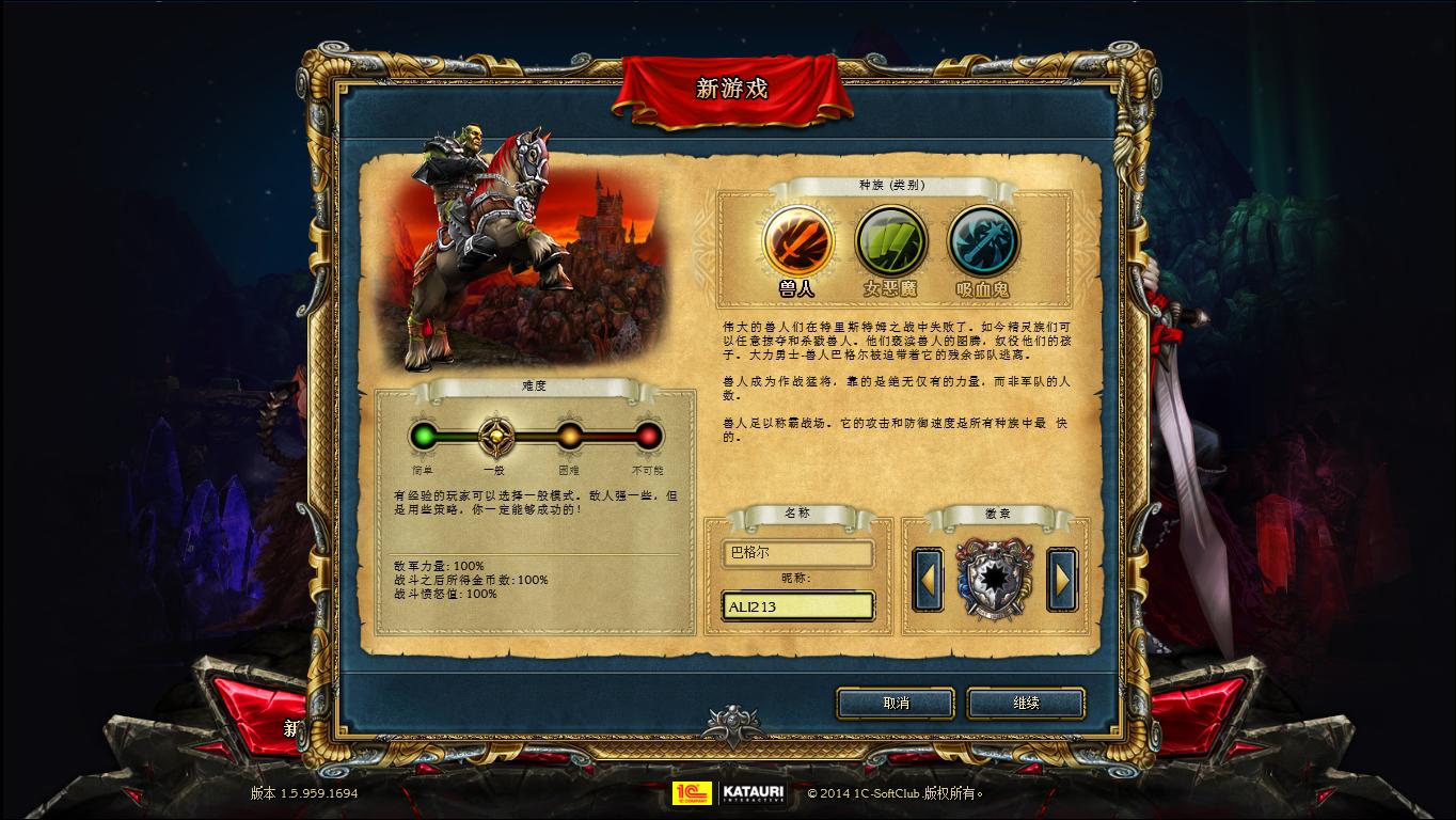 国王的恩赐：阴暗面（Kings Bounty: Dark Side）黑暗之灵满技能MOD下载