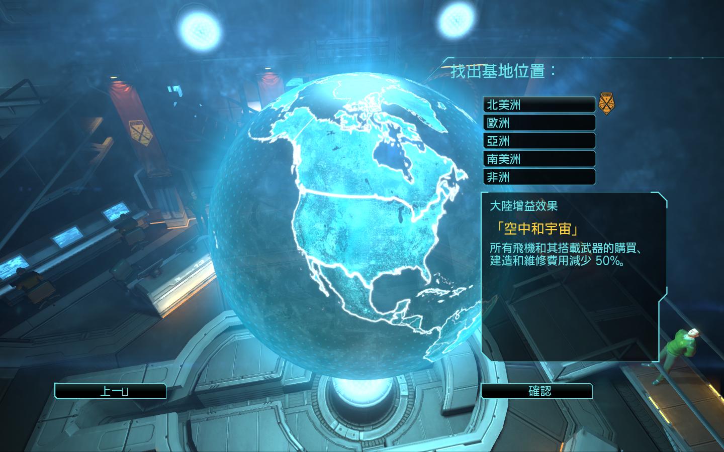 幽浮：内部敌人（Xcom: Enemy Within）v1.0.0.9040十项修改器MrAntiFun版下载