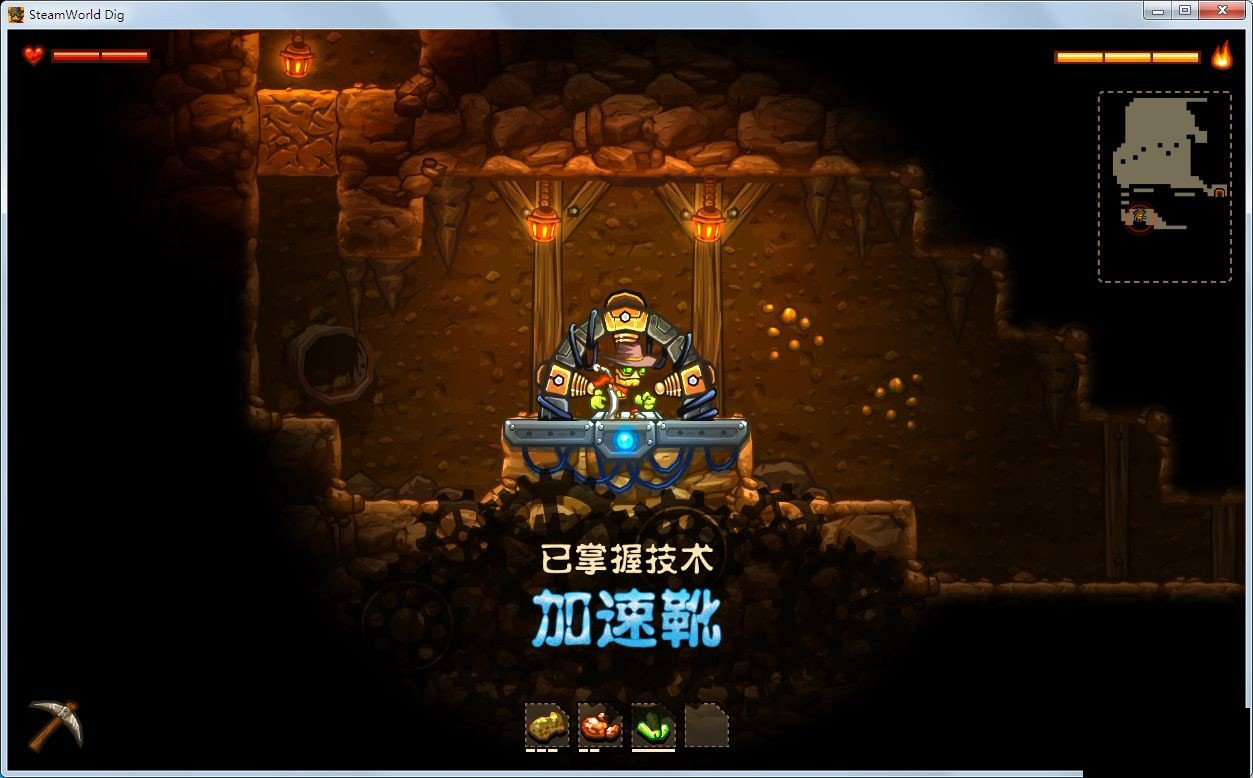 蒸汽世界：满手尘土（SteamWorld Dig：A Fistful of Dirt）v1.10b六项修改器MrAntiFun版下载